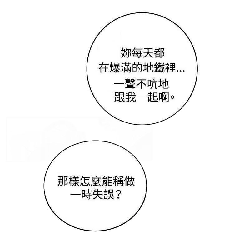 第4话：故事预览分镜