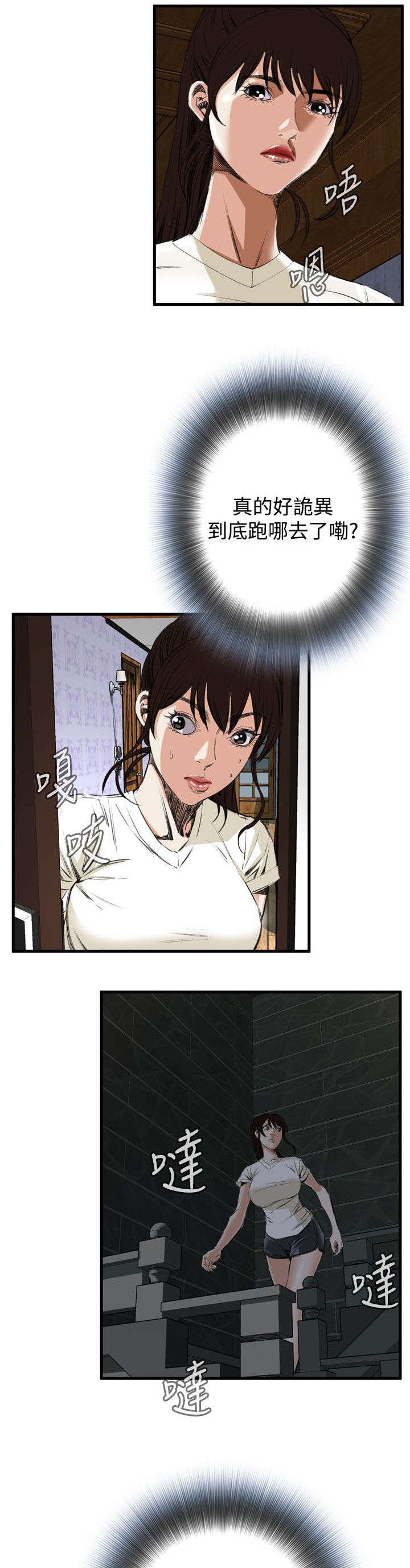 第9话：楼下发现预览分镜