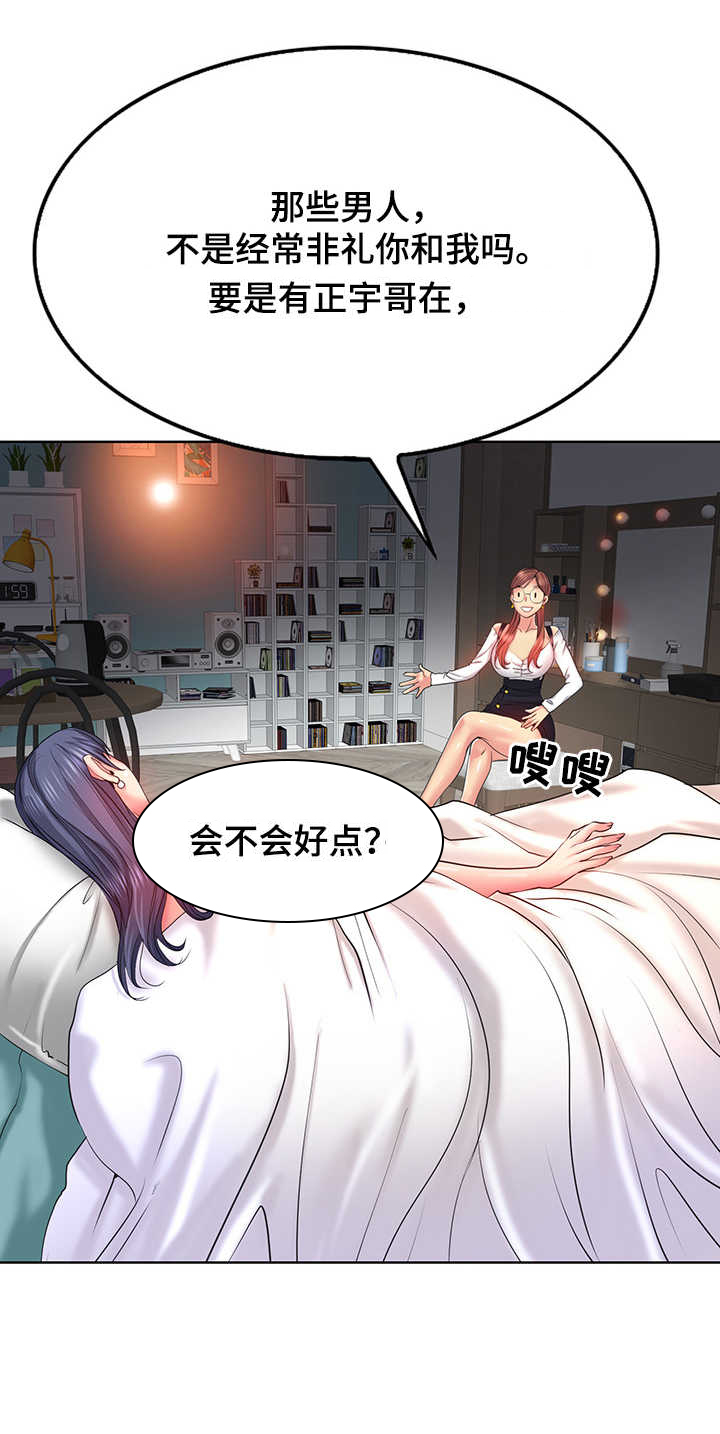 第8话：第8章：躲藏预览分镜