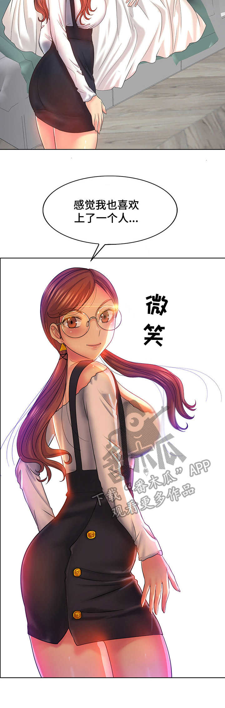 第9话：第9章：糊弄预览分镜