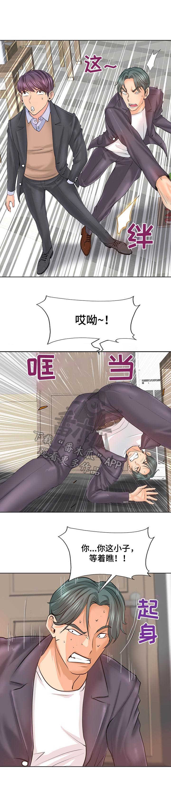 第13话：第13章：证据预览分镜