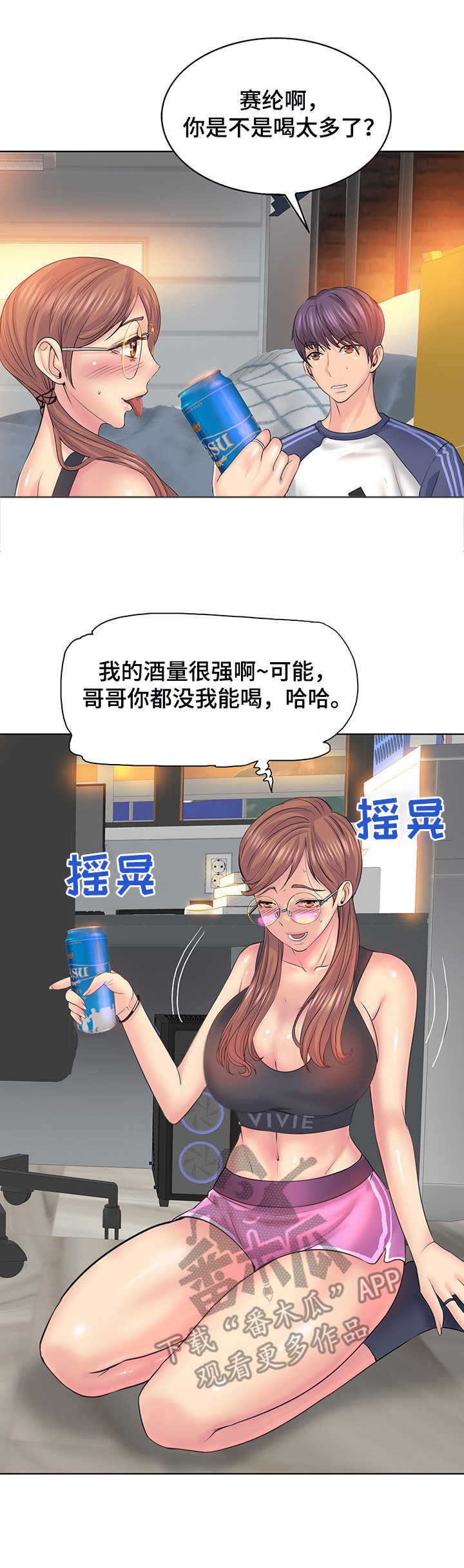 第15话：第15章：胡思乱想预览分镜
