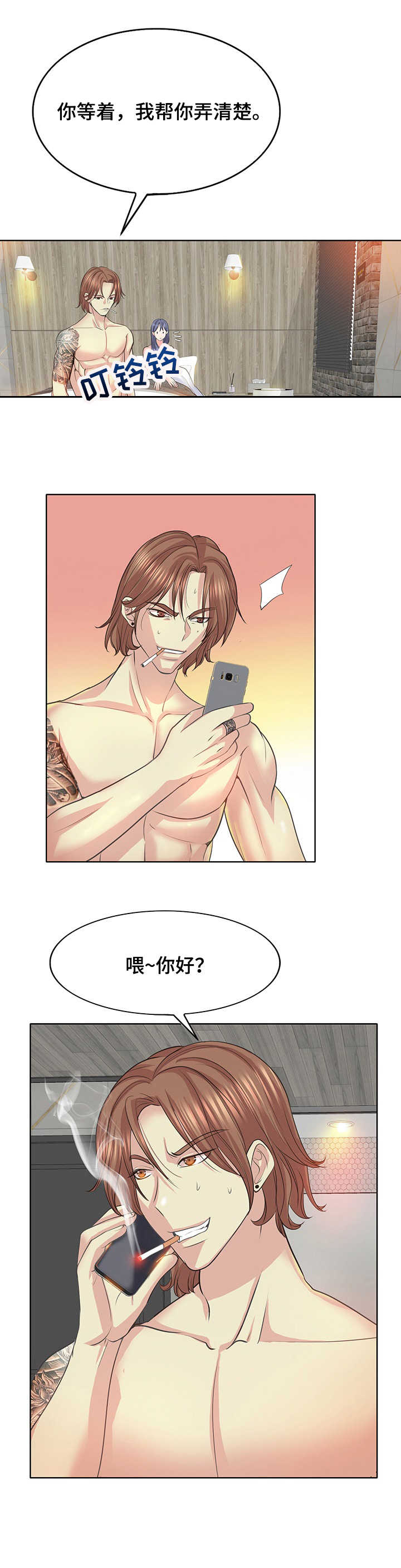 第17话：第17章：观念不同预览分镜