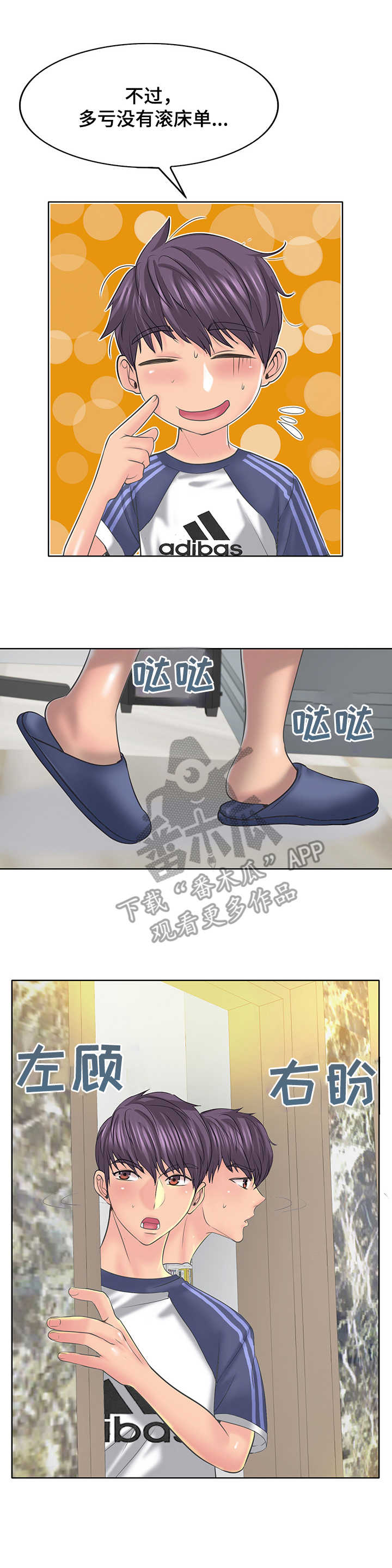 第18话：第18章：衣服预览分镜