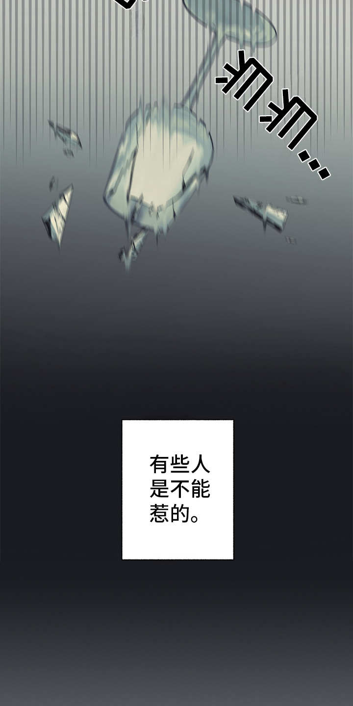 第10话：第10章：愤恨预览分镜