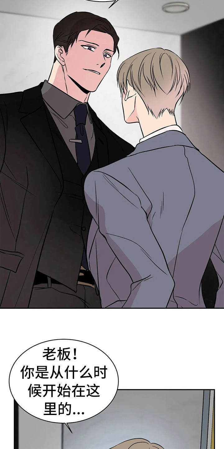 第6话：第6章：条件预览分镜