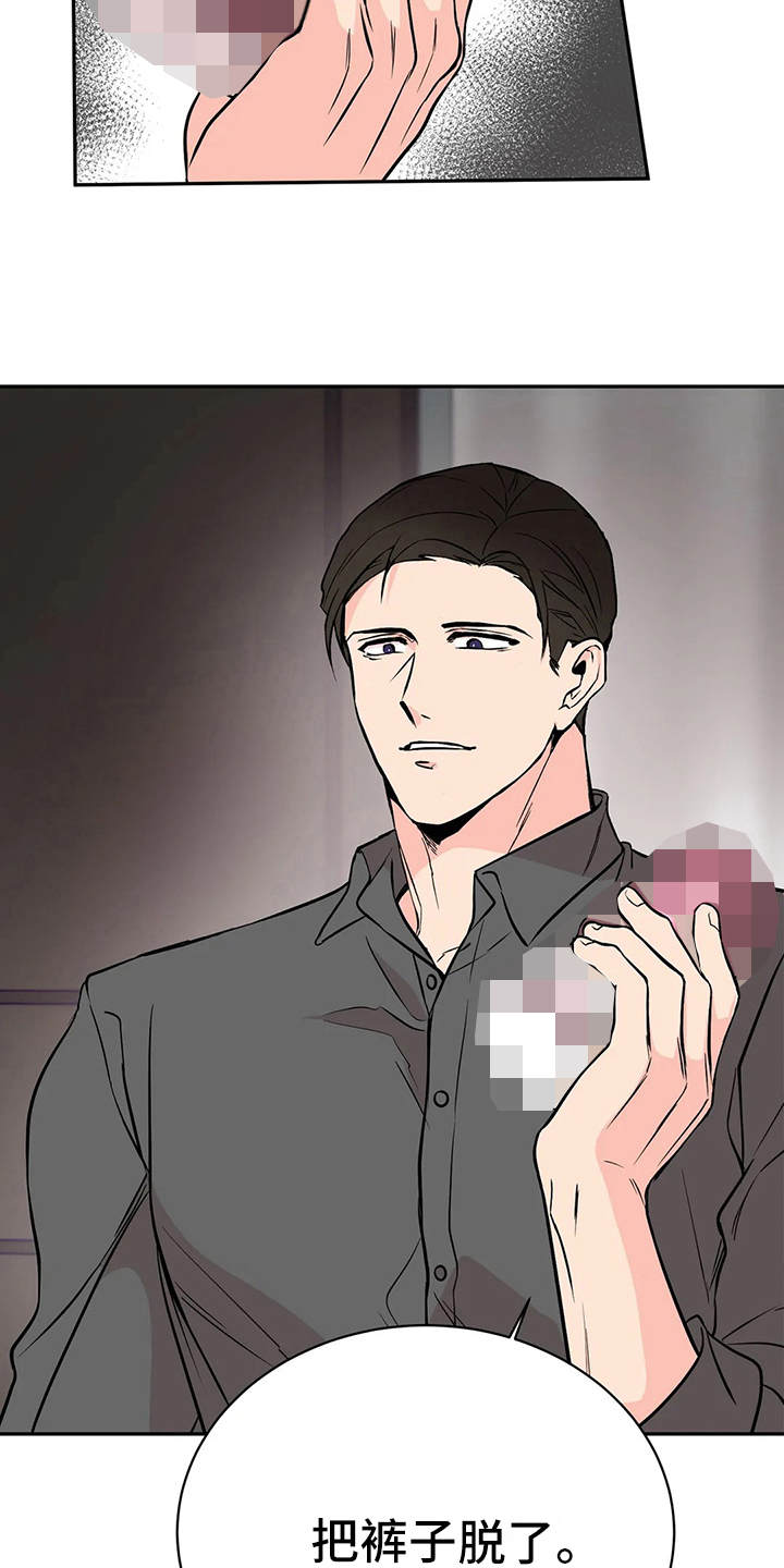 第7话：第7章：腿软了预览分镜