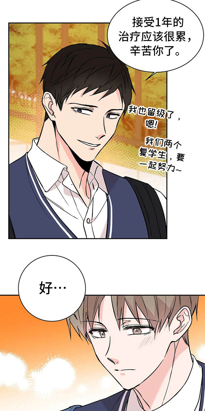 第12话：第12章：气味预览分镜