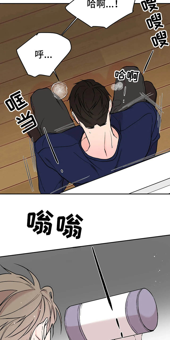 第13话：第13章：不对劲预览分镜