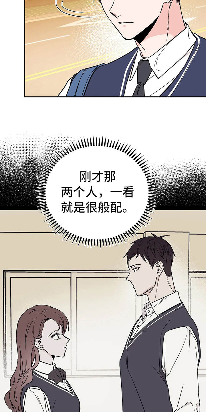 第18话：第18章：客人预览分镜
