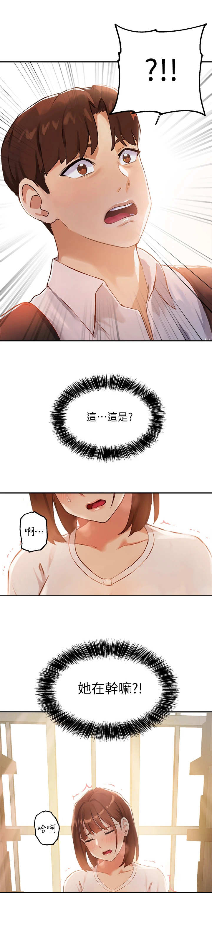 第5话：第5章：图书馆预览分镜