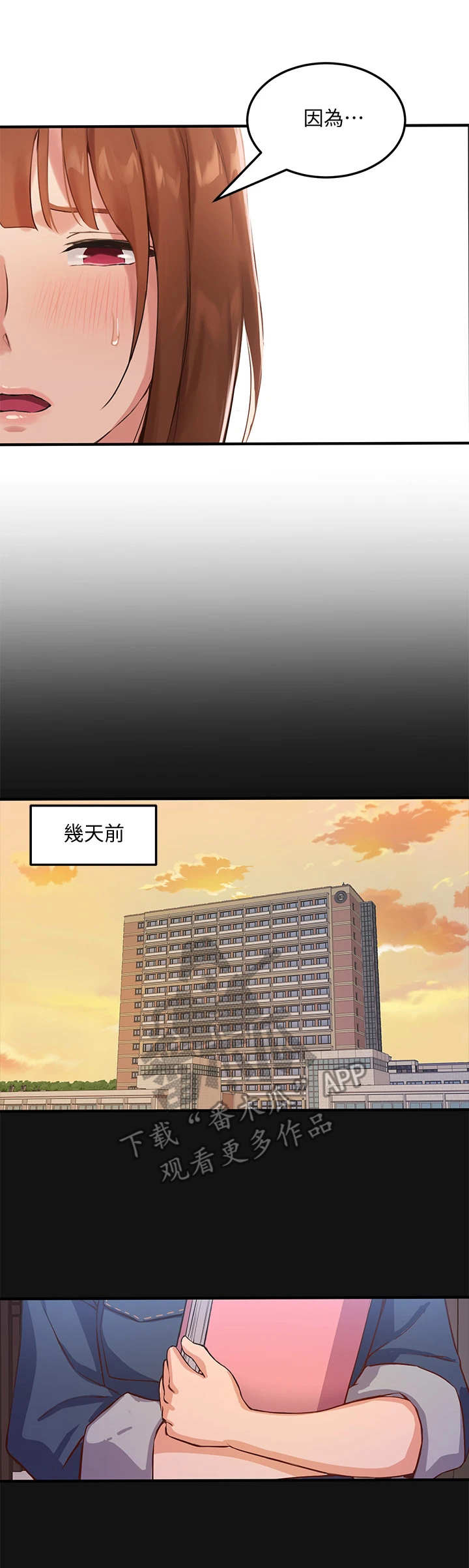 第6话：第6章：类型预览分镜