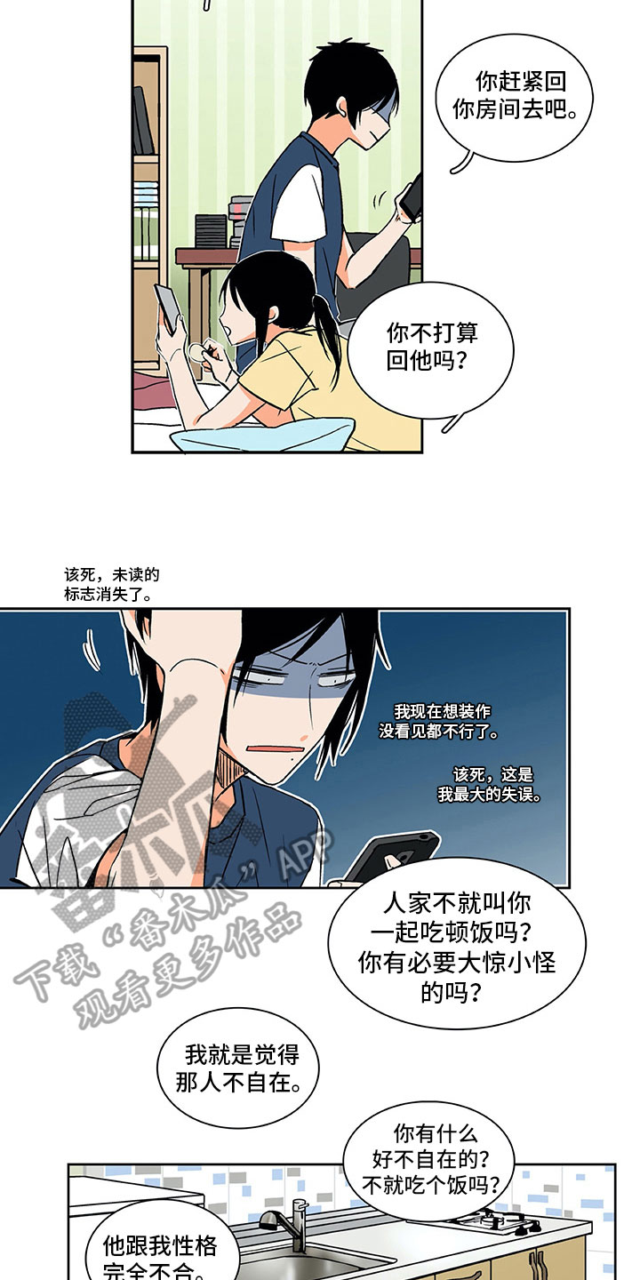 第5话：第5章：好好聊聊预览分镜