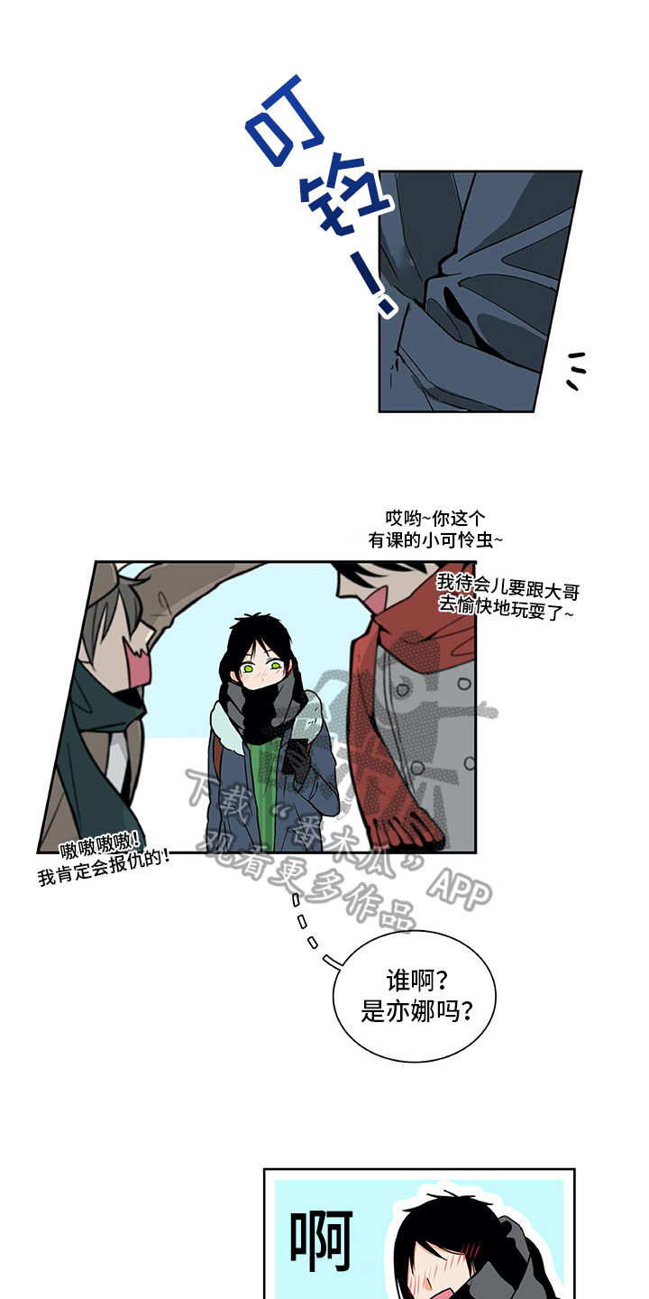 第9话：第9章：好感增加预览分镜