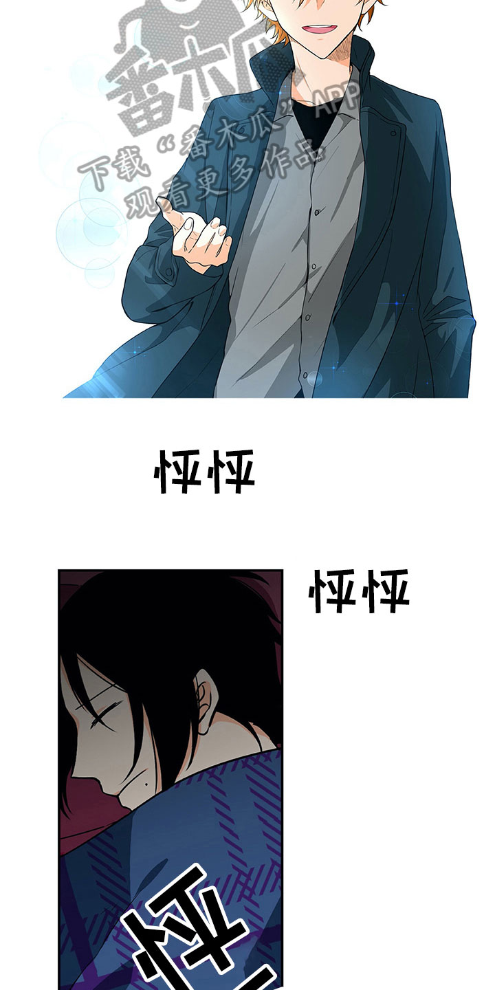 第14话：第14章：疑惑预览分镜