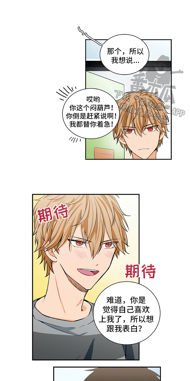 第18话：第18章：笑容预览分镜