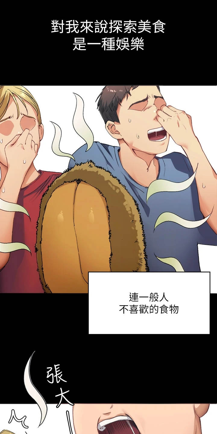第1话：第1章：妈妈预览分镜