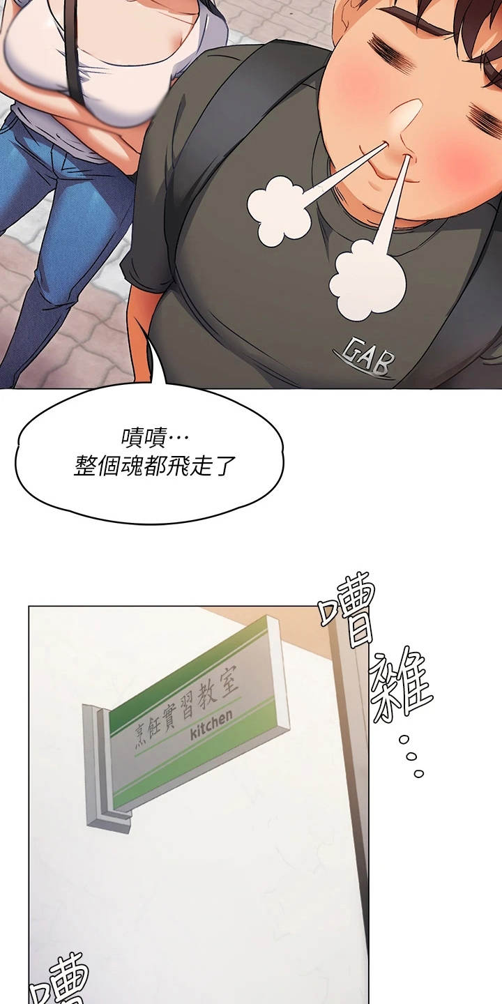 第4话：第4章：优等生预览分镜