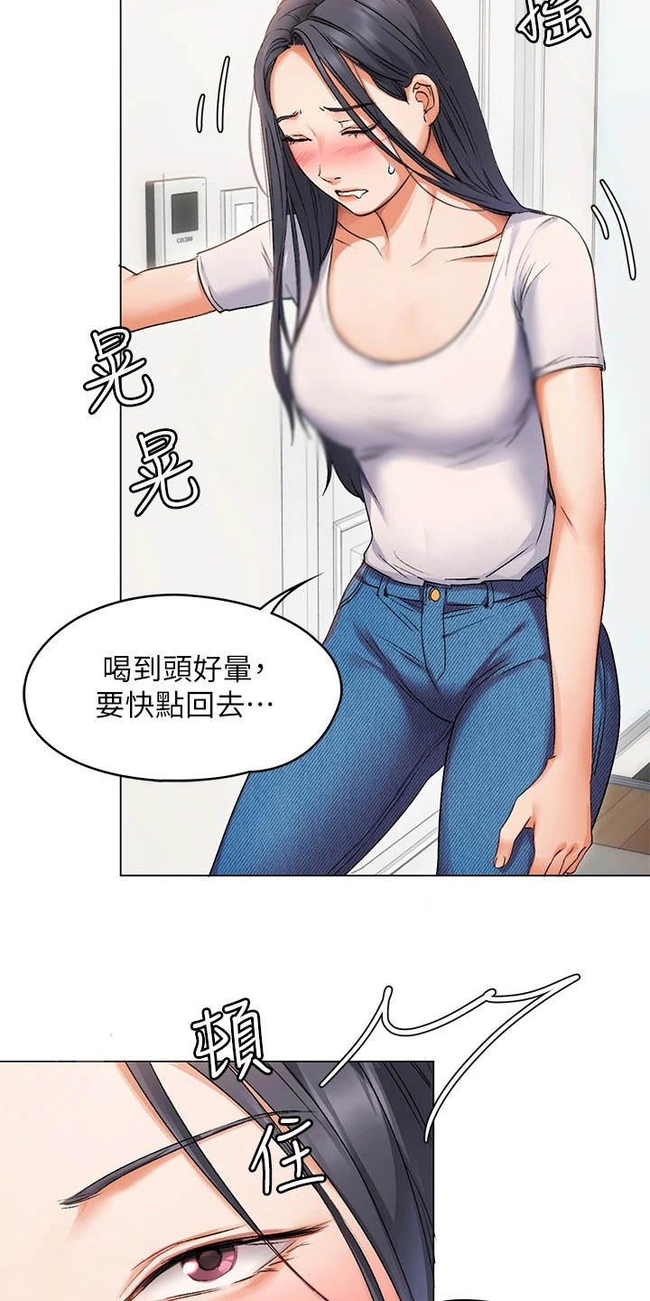 第6话：第6章：同情心预览分镜