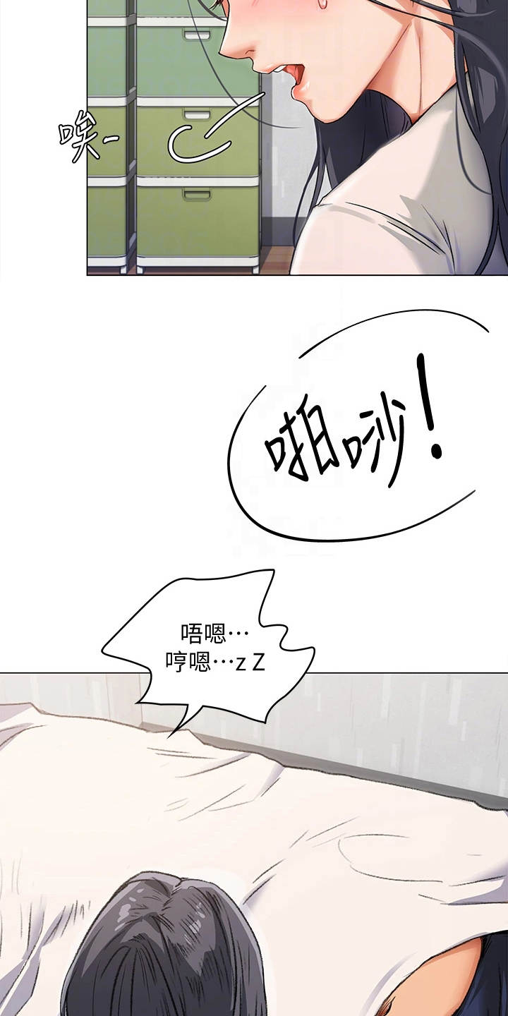 第7话：第7章：尴尬预览分镜