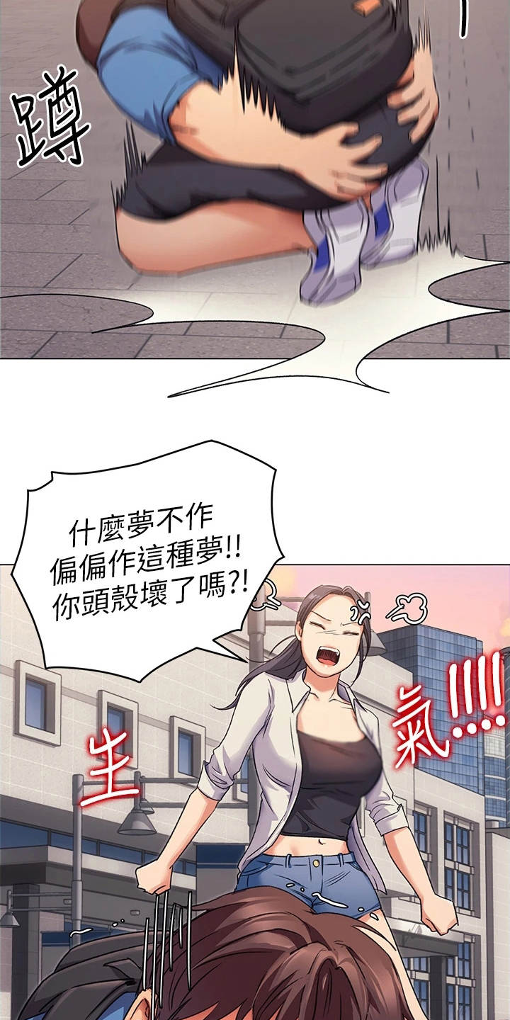 第9话：第9章：不给面子预览分镜