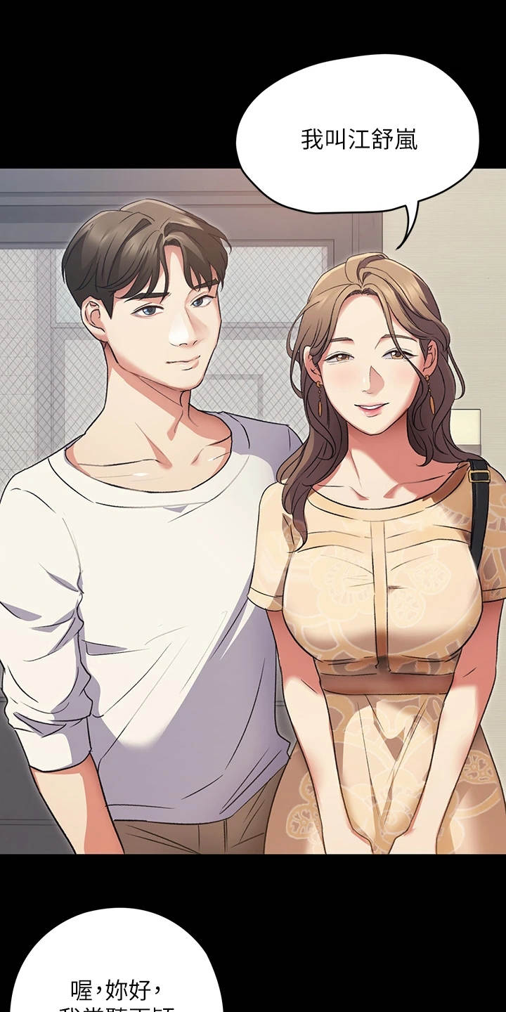 第12话：第12章：野心预览分镜