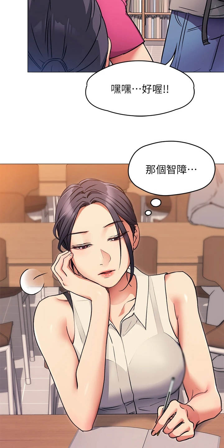 第17话：第17章：单独吃饭预览分镜