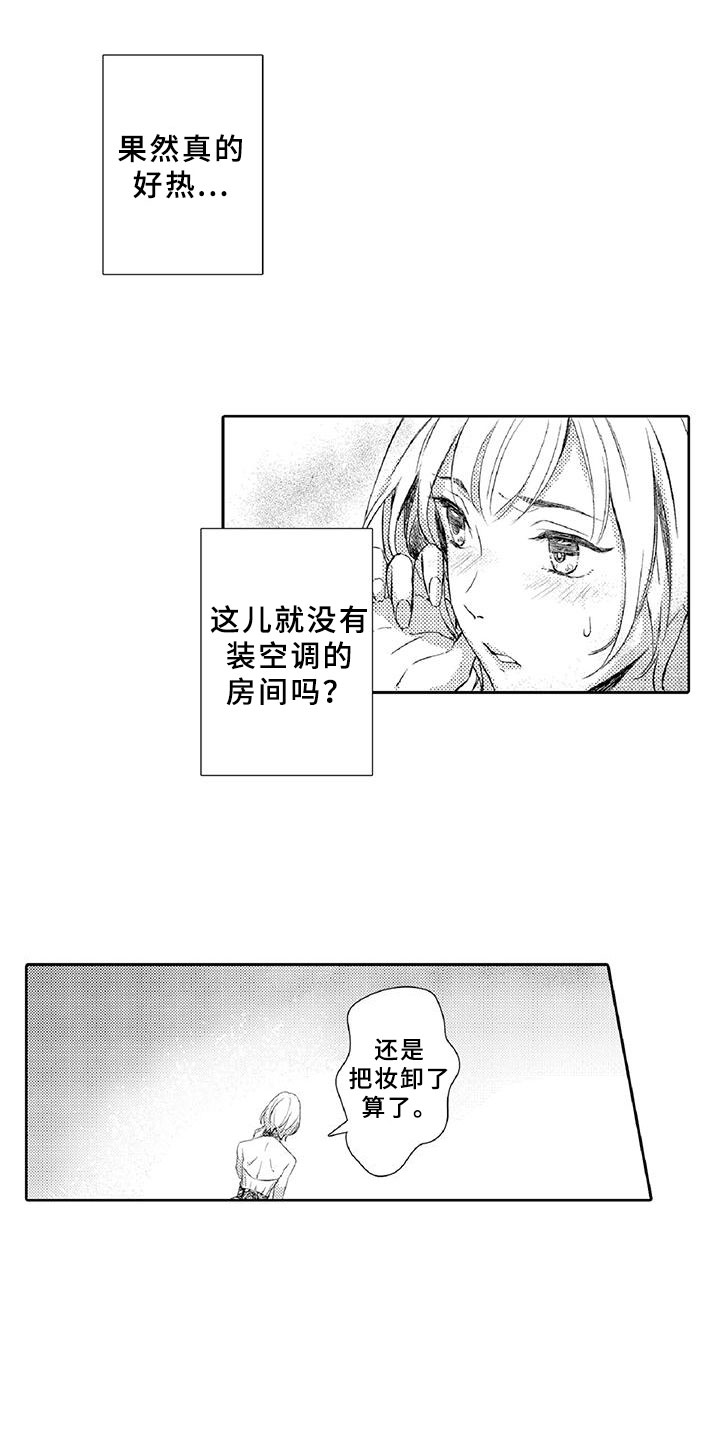 第1话：第1章：求救预览分镜