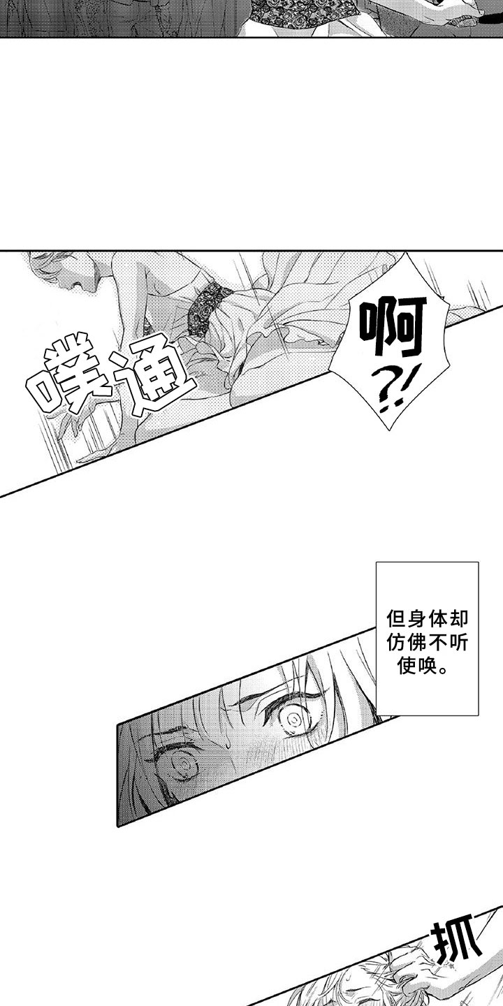 第2话：第2章：老大预览分镜