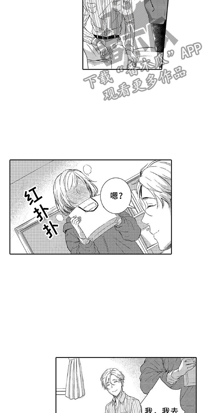 第5话：第5章：探望预览分镜