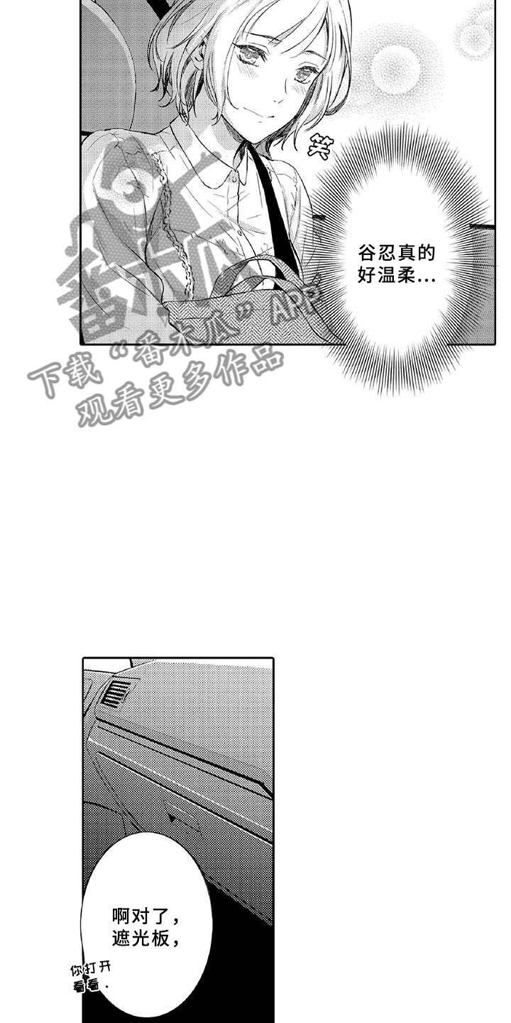 第6话：第6章：小猫预览分镜