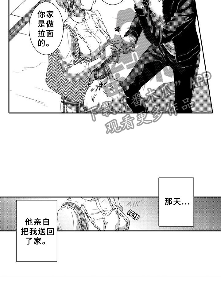 第7话：第7章：药钱预览分镜