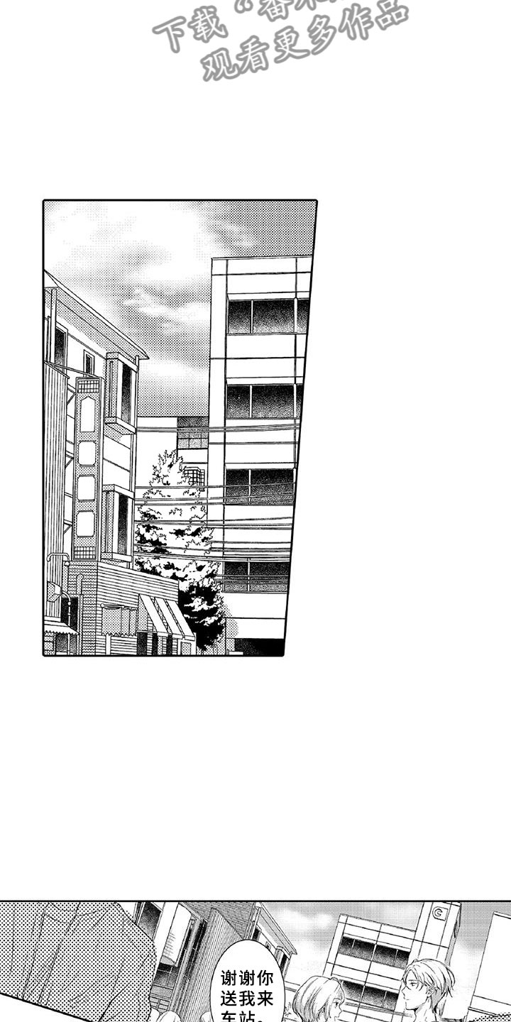 第10话：第10章：请辞预览分镜