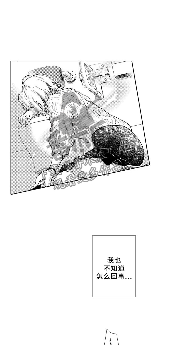 第13话：第13章：求助预览分镜