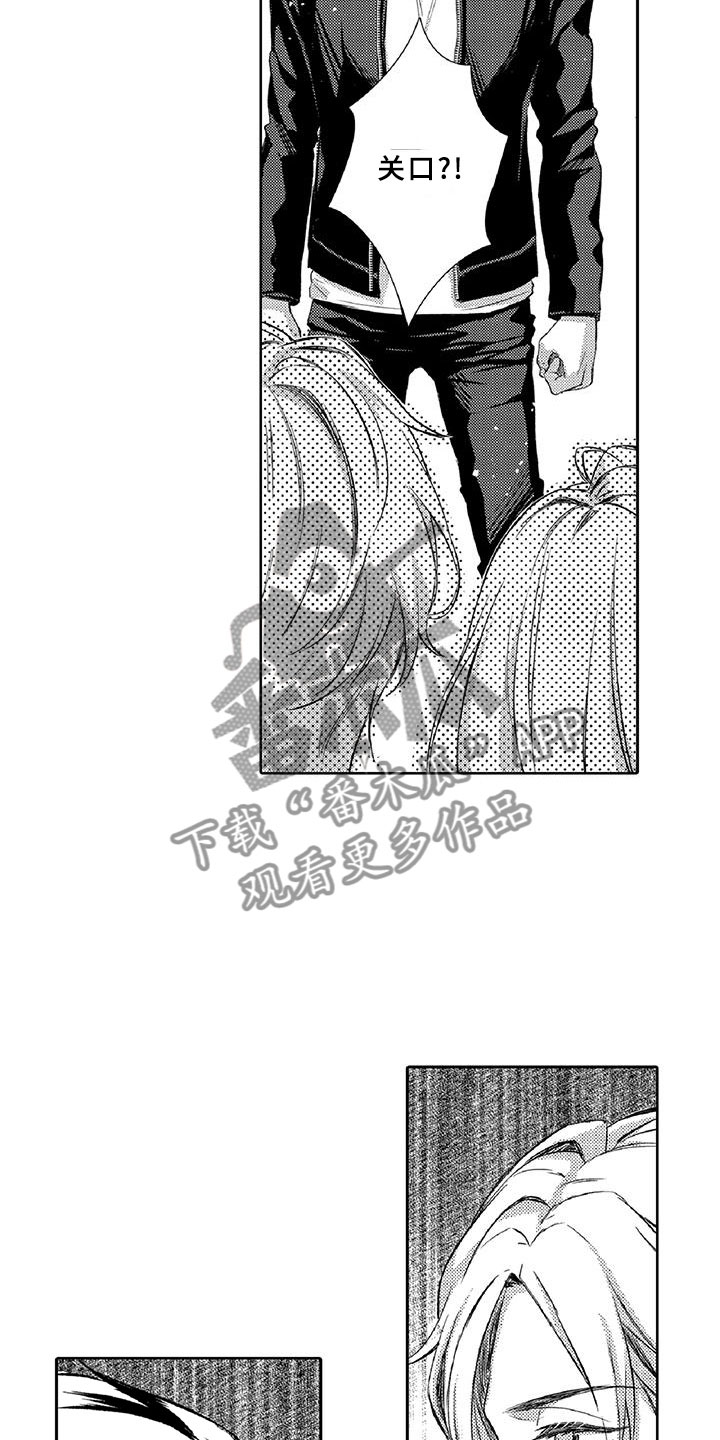 第16话：第16章：走狗预览分镜