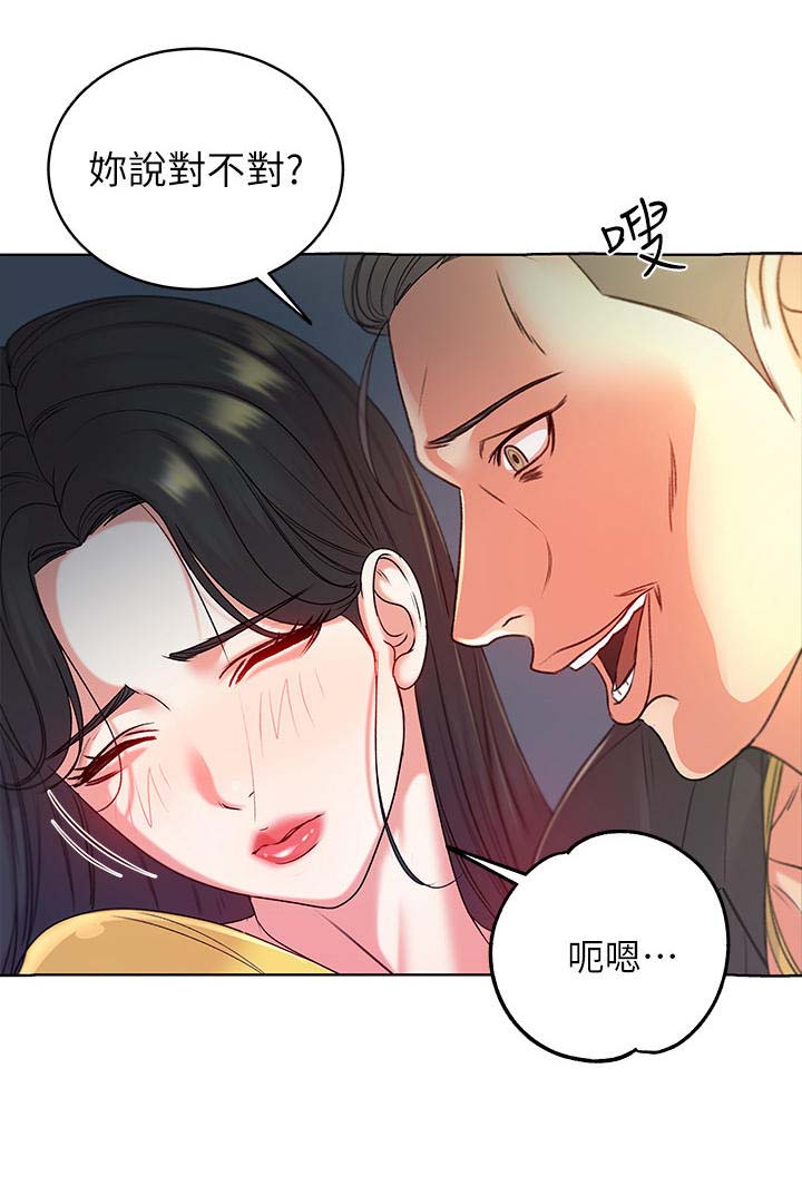 第9话：第9章：条件预览分镜
