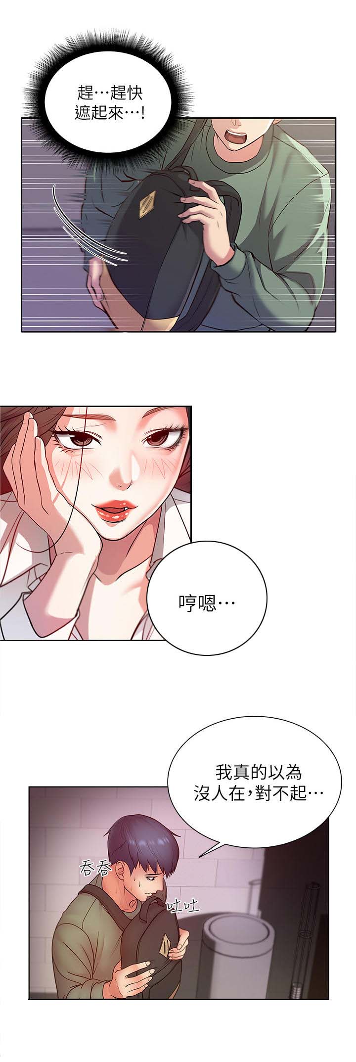 第12话：第12章：幻想预览分镜