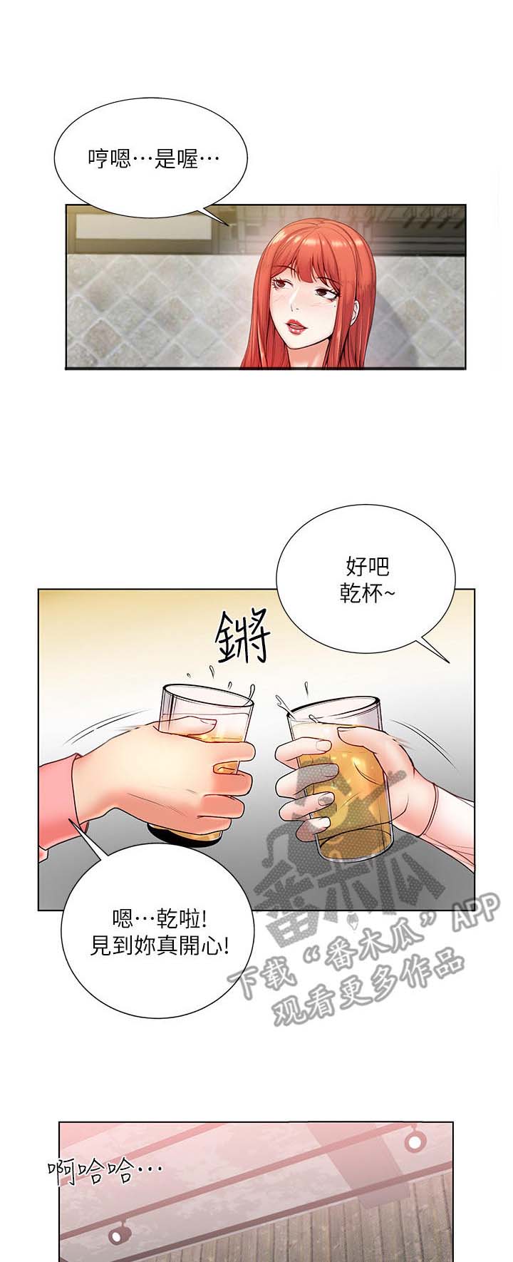 第14话：第14章：风流预览分镜