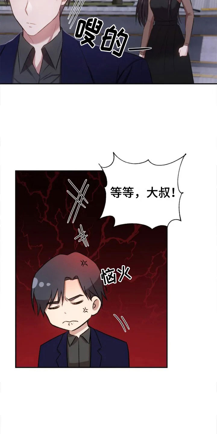 第3话：第3章：搞笑的女人预览分镜