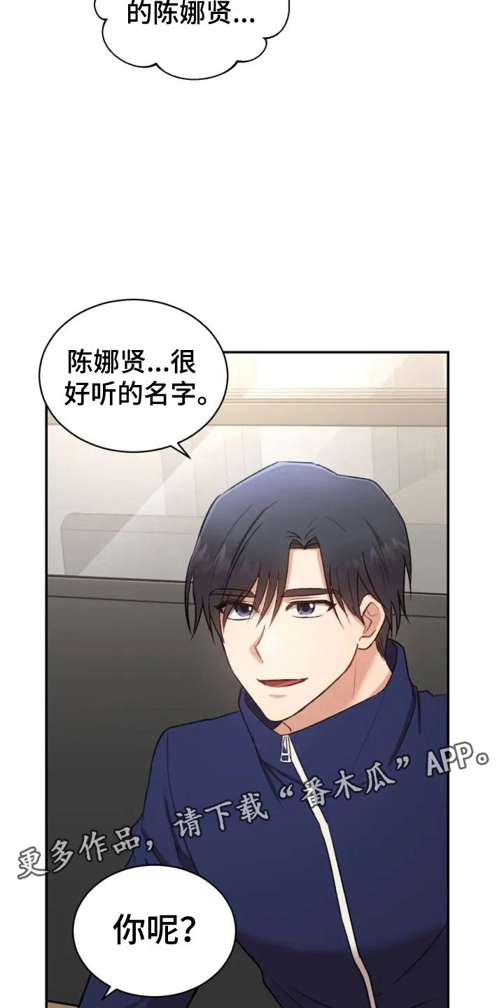 第5话：第5章：看电影吧预览分镜