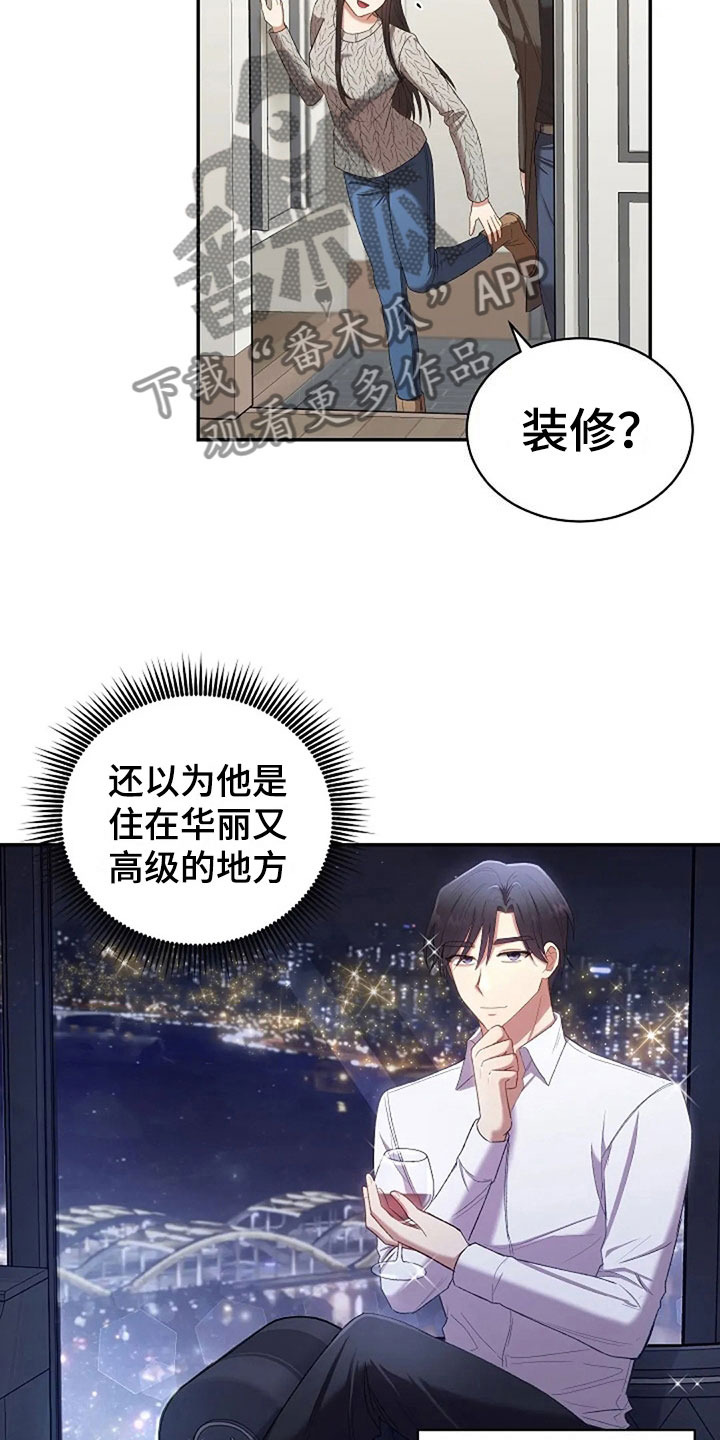 第10话：第10章：开学日预览分镜