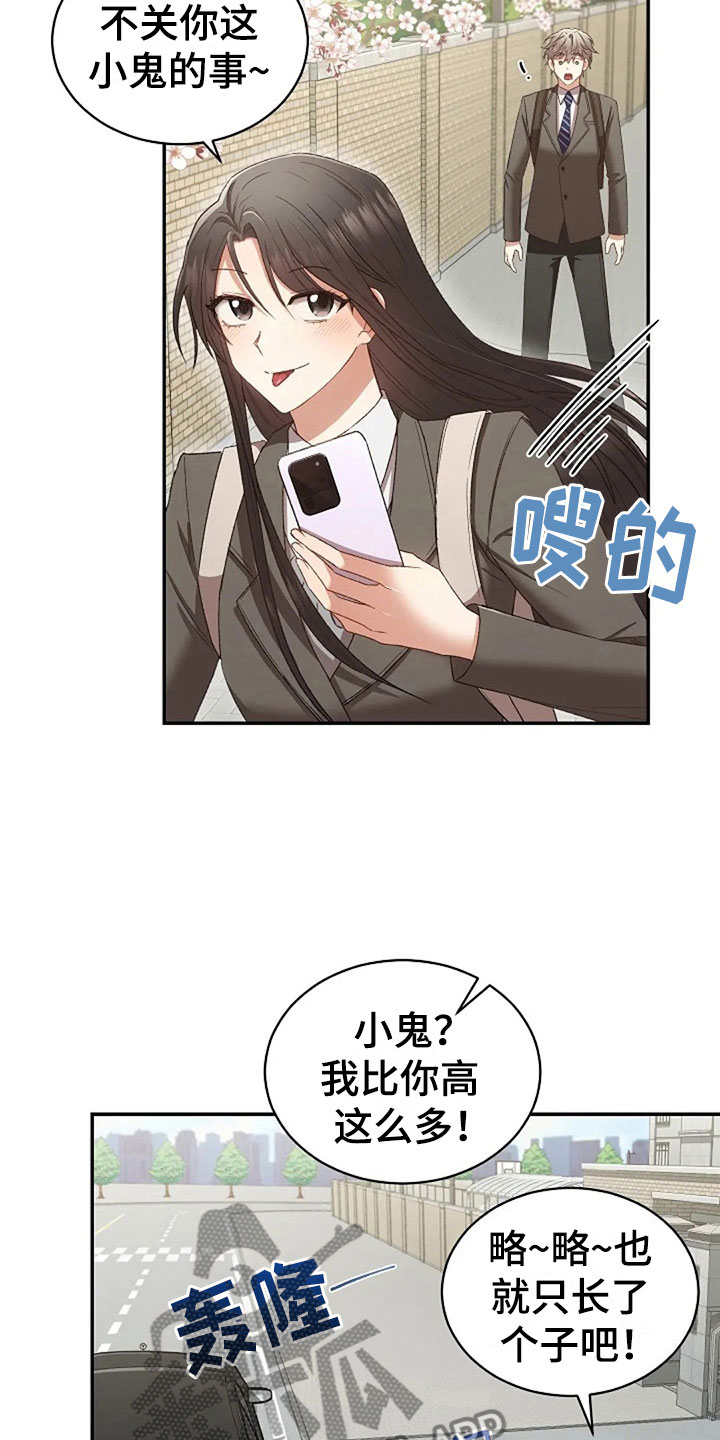 第11话：第11章：身份大白预览分镜