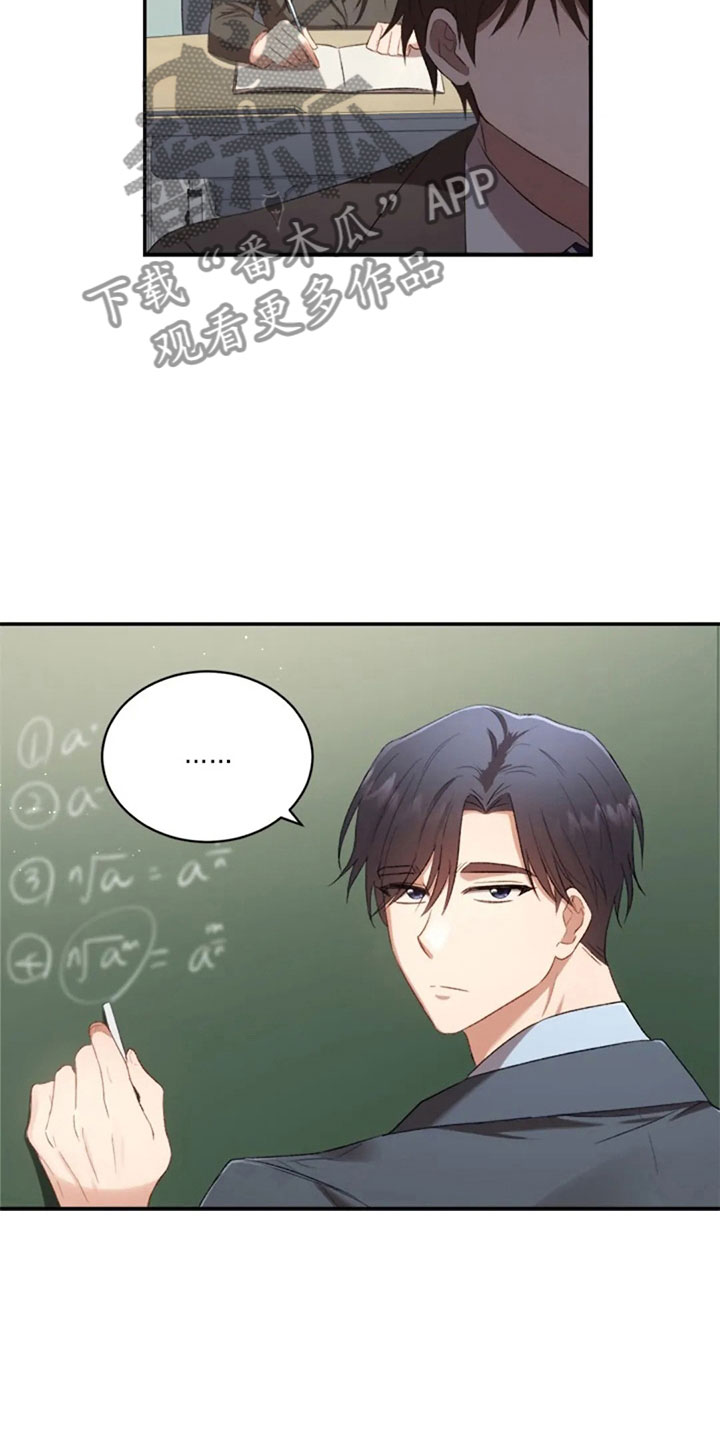 第14话：第14章：没有女朋友预览分镜