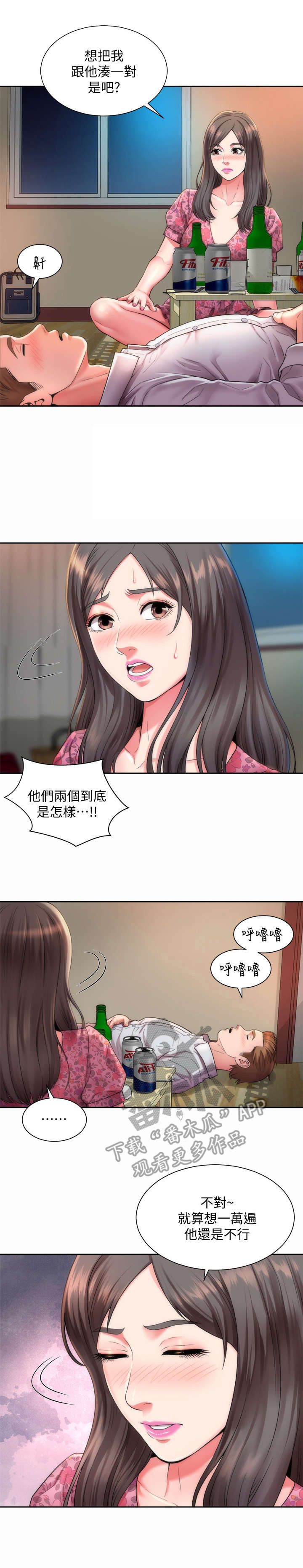 第4话：第4章：出走预览分镜