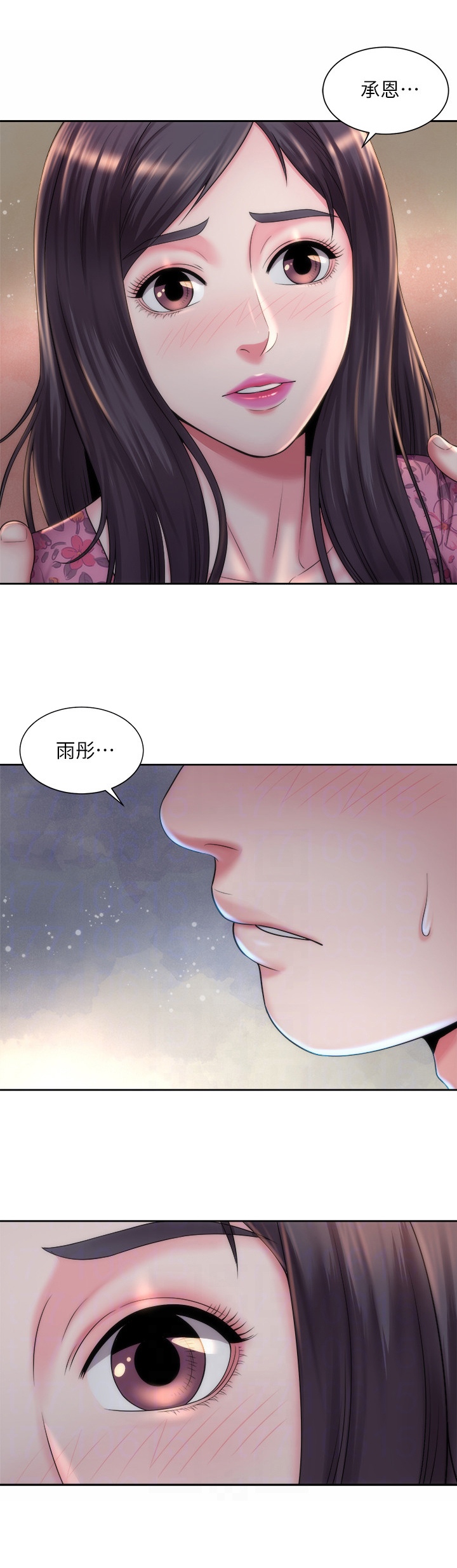 第8话：第8章：勇气预览分镜