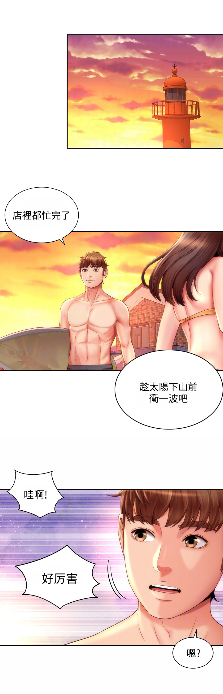 第11话：第11章：冲浪预览分镜