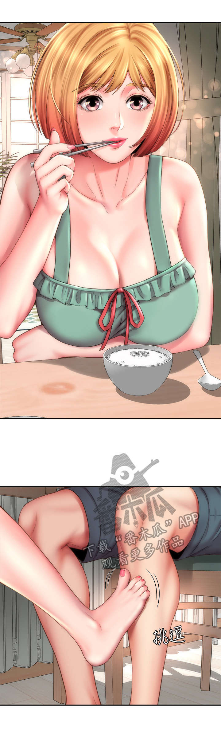 第15话：第15章：胆子大预览分镜