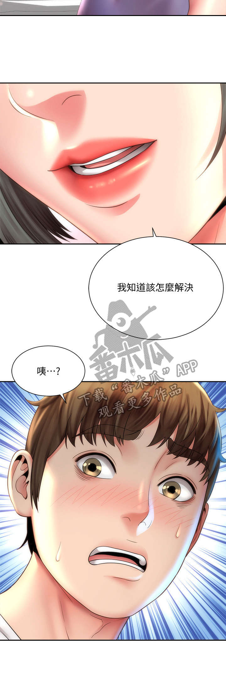 第17话：第17章：教学预览分镜