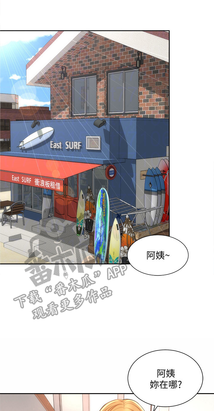 第18话：第18章：等级太高预览分镜