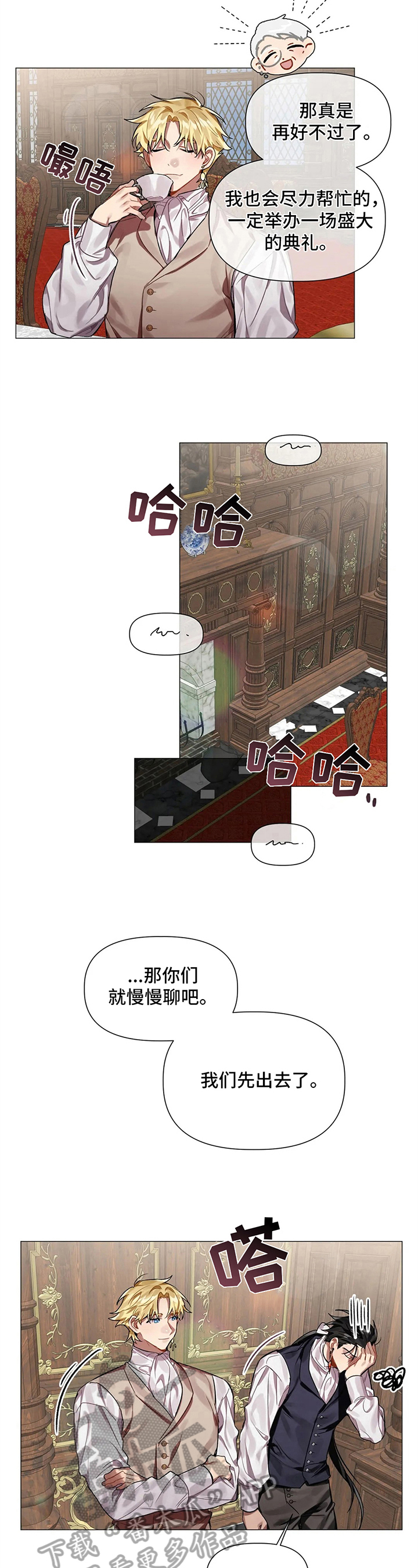第4话：第4章：订婚派对预览分镜